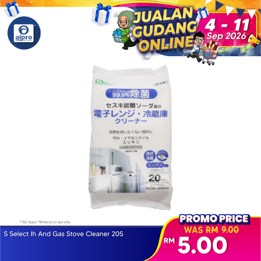 Sugi S Select Disposable Microwave And Refrigerator Cleaner Wet Wipes (20s) Sugi