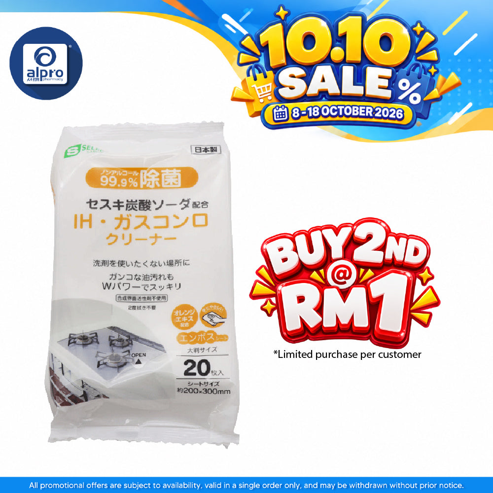 Sugi S Select IH And Gas Stove Cleaner | 20 pcs