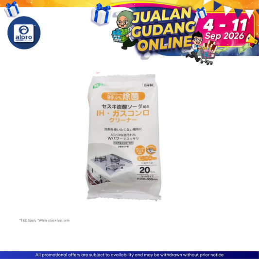 Sugi S Select IH And Gas Stove Cleaner | 20 pcs Sugi