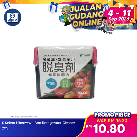 Sugi S Select Deodorant For Refrigerators 140g×2 Sugi