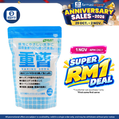 Sugi S Select Baking soda 600g