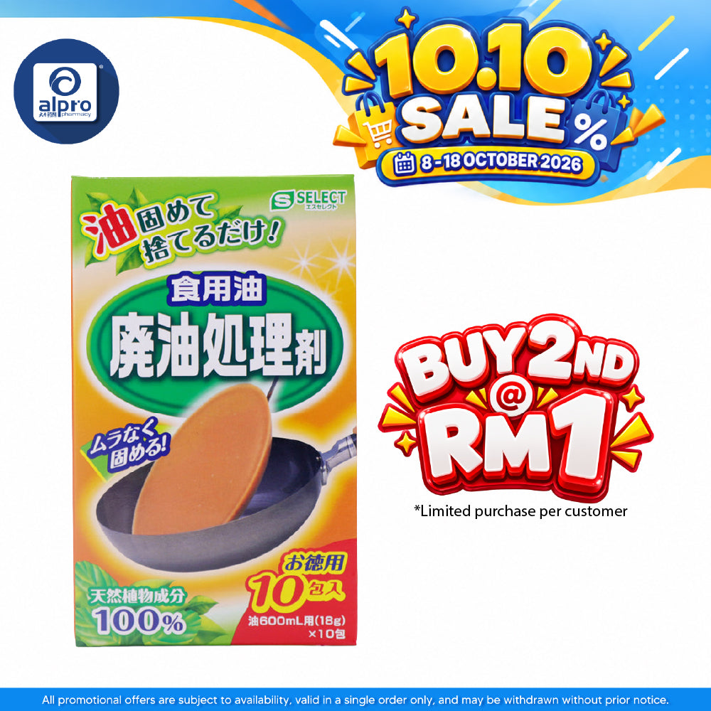 Sugi S Select Cooking Oil Waste Treatment Agent | Oil Hardener 10pcs