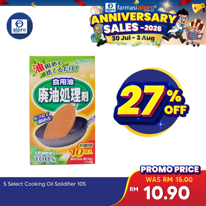 Sugi S Select Cooking Oil Waste Treatment Agent | Oil Hardener 10pcs Sugi