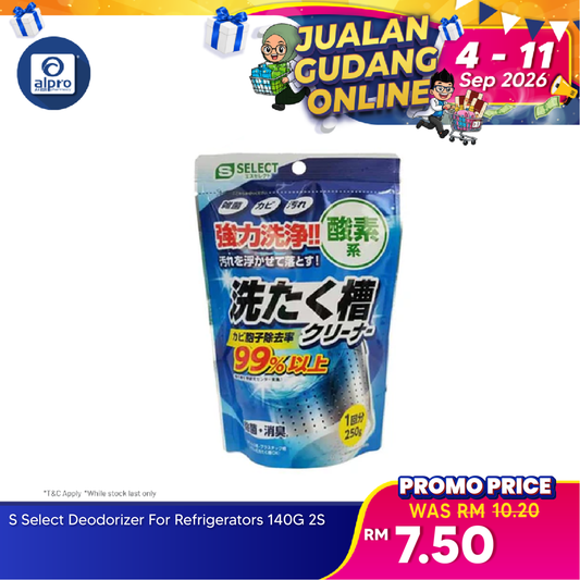 Sugi S Select Oxygen-based Washing Machine Tub Cleaner 250g Sugi