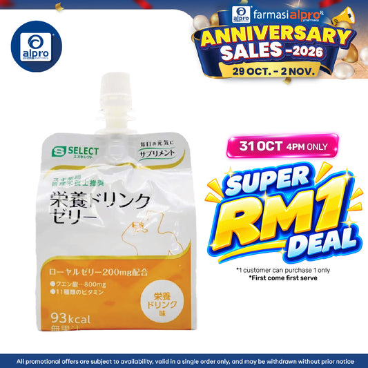 Sugi S Select Fat-Free Energy Booster Jelly Drink -Nutritional Supply (180g) | To Boost Daily Performance