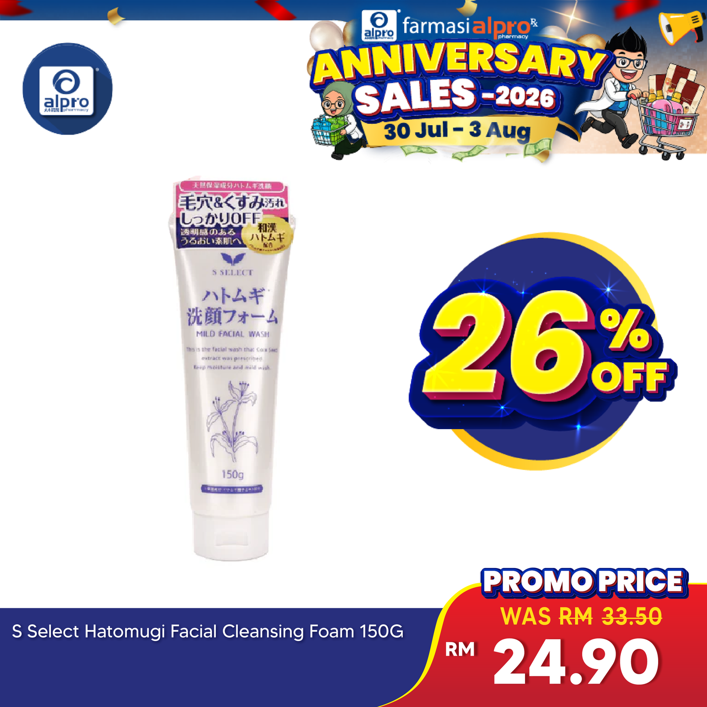 Sugi S Select Hatomugi Mild Facial Cleansing Foam 150g | For Bright & Smooth Skin Sugi