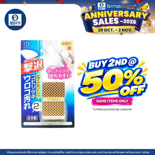 Sugi Kokubo Synthetic Diamond Mirror Cleaner Pad 2s
