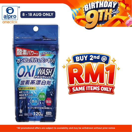 Sugi Oxi Wash Multi-Purpose Cleaning Powder 120g | Remove Stubborn Stains from Clothes Sugi