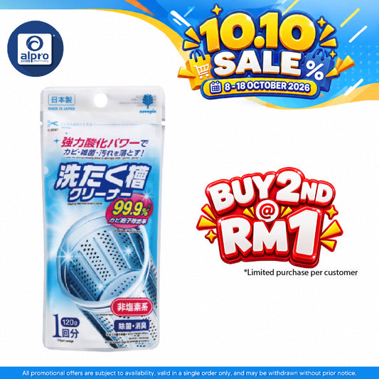 Sugi Novopin Washing Machine Drum Cleanser 120g | Removes Mold, Germs & Dirt