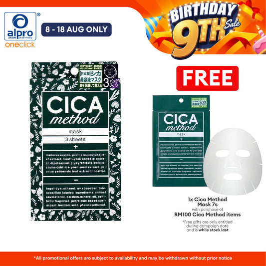 Sugi Cica Method Beauty 28ml Essence Facial Mask 3s | Intense Moisturizing Cica Method, Sugi