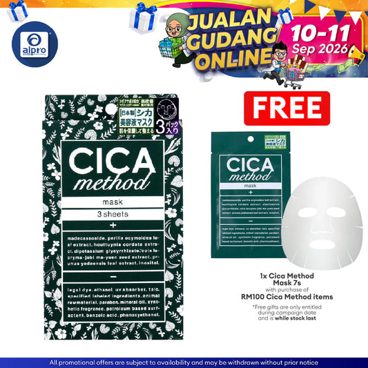 Sugi Cica Method Beauty 28ml Essence Facial Mask 3s | Intense Moisturizing Cica Method, Sugi