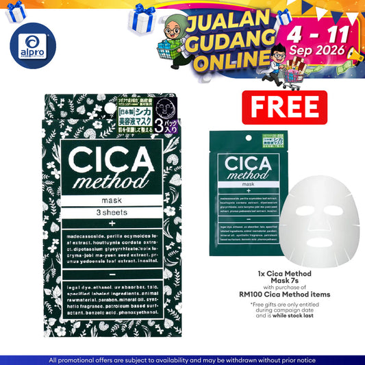 Sugi Cica Method Beauty 28ml Essence Facial Mask 3s | Intense Moisturizing Cica Method, Sugi