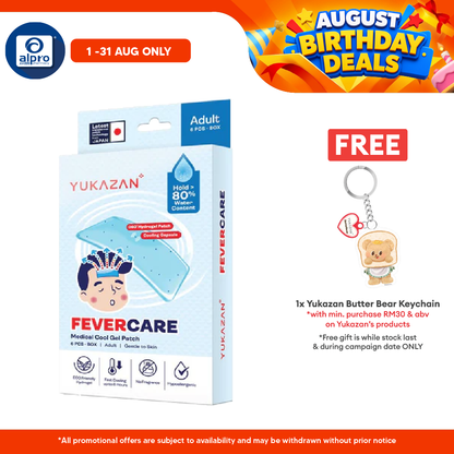 Yukazan Adult Fevercare Medical Cool Gel Patch 6s | Relieve Stress and Fatigue Yuka Zan