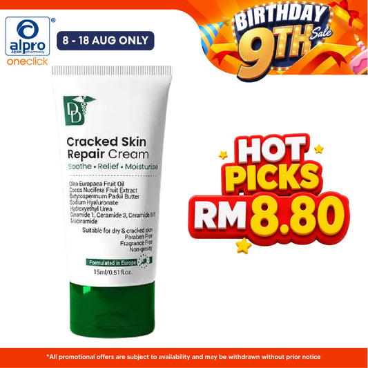 DD Cracked Skin Repair Moisturizing Cream 15ml | Travel Size DD