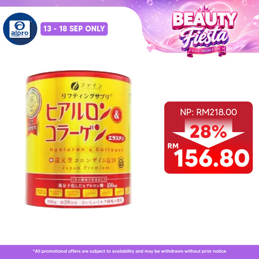 Fine Premium Hyaluron & Collagen 196g | Promotes Anti-Ageing Properties