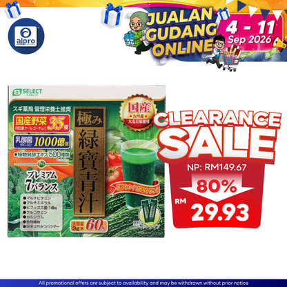 S-Select Green Juice Max 3g X 60s | Easy to Digest Japan Cross Border