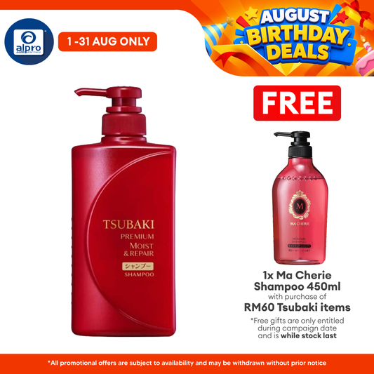 Tsubaki Premium Moist & Repair Shampoo 490ml | Repairs and Smoothen Hair Tsubaki