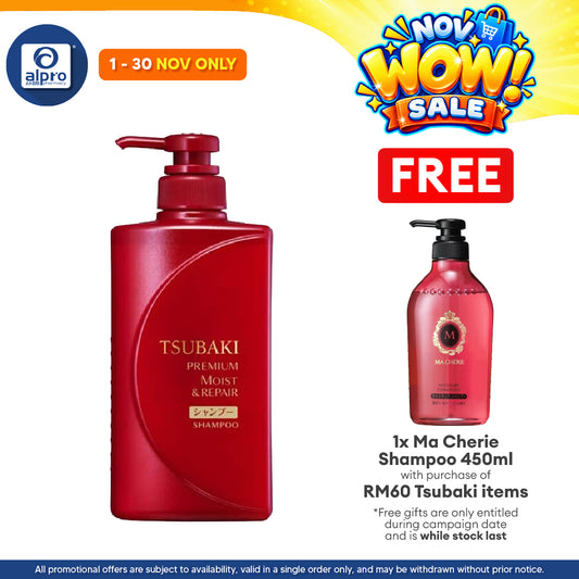 Tsubaki Premium Moist & Repair Shampoo 490ml | Repairs and Smoothen Hair