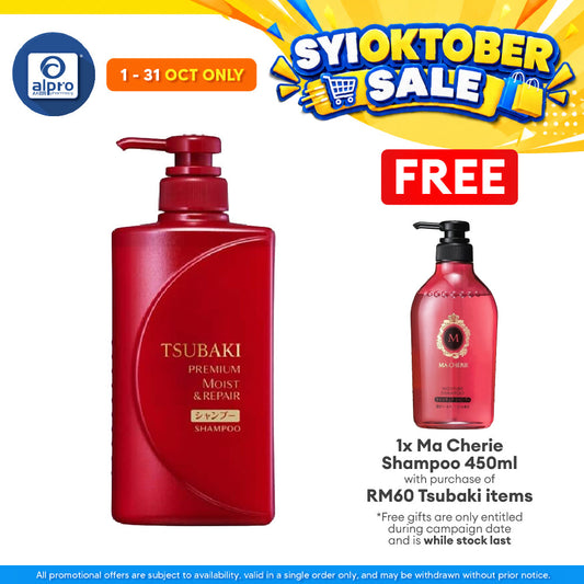 Tsubaki Premium Moist & Repair Shampoo 490ml | Repairs and Smoothen Hair