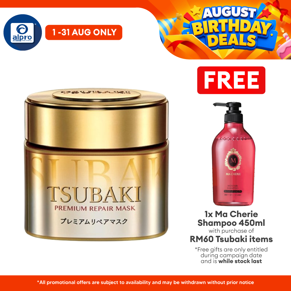 Tsubaki Premium Intensive Repair Hair Mask 180g | Repairs Serious Hair Damage Tsubaki