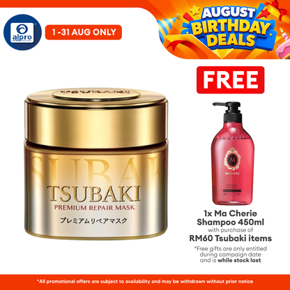 Tsubaki Premium Intensive Repair Hair Mask 180g | Repairs Serious Hair Damage Tsubaki