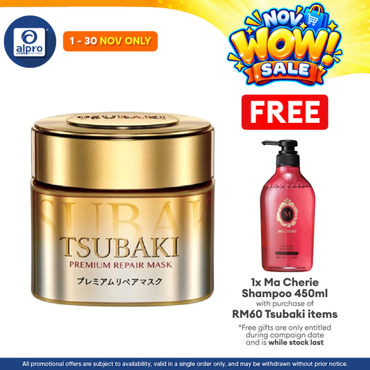 Tsubaki Premium Intensive Repair Hair Mask 180g | Repairs Serious Hair Damage