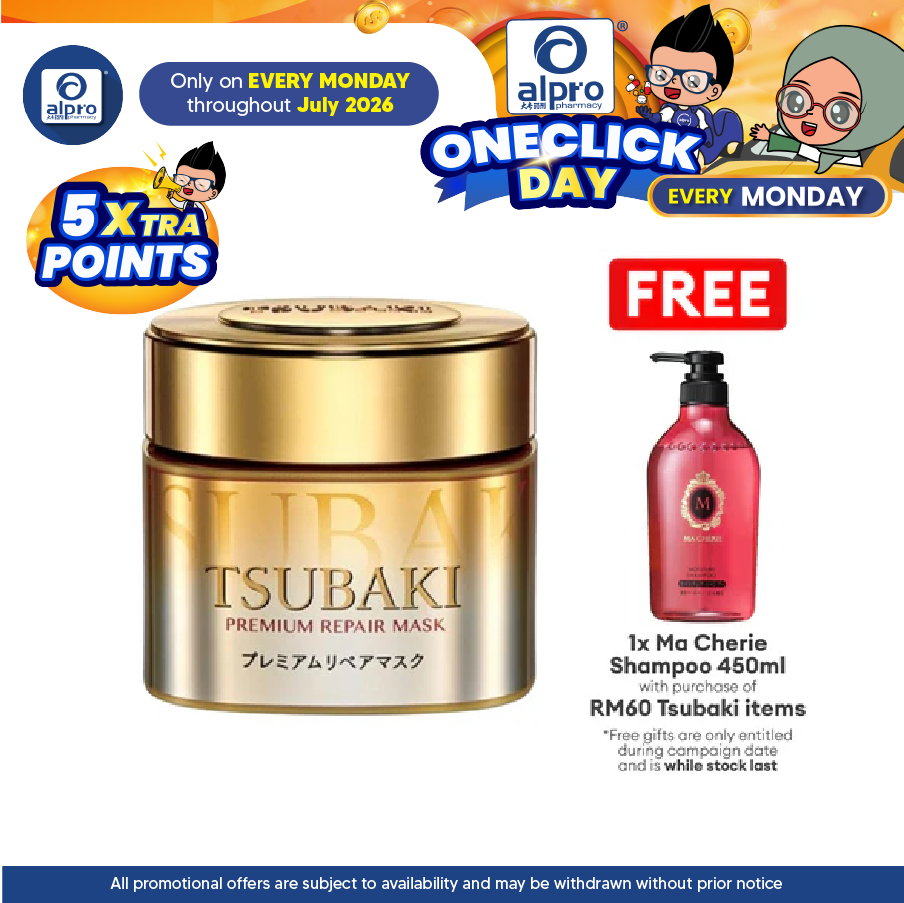 Tsubaki Premium Intensive Repair Hair Mask 180g | Repairs Serious Hair Damage Tsubaki
