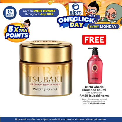 Tsubaki Premium Intensive Repair Hair Mask 180g | Repairs Serious Hair Damage Tsubaki
