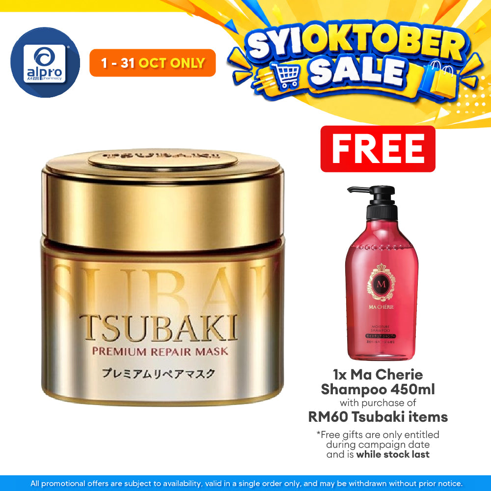 Tsubaki Premium Intensive Repair Hair Mask 180g | Repairs Serious Hair Damage
