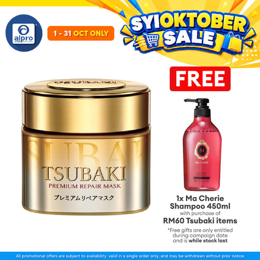 Tsubaki Premium Intensive Repair Hair Mask 180g | Repairs Serious Hair Damage