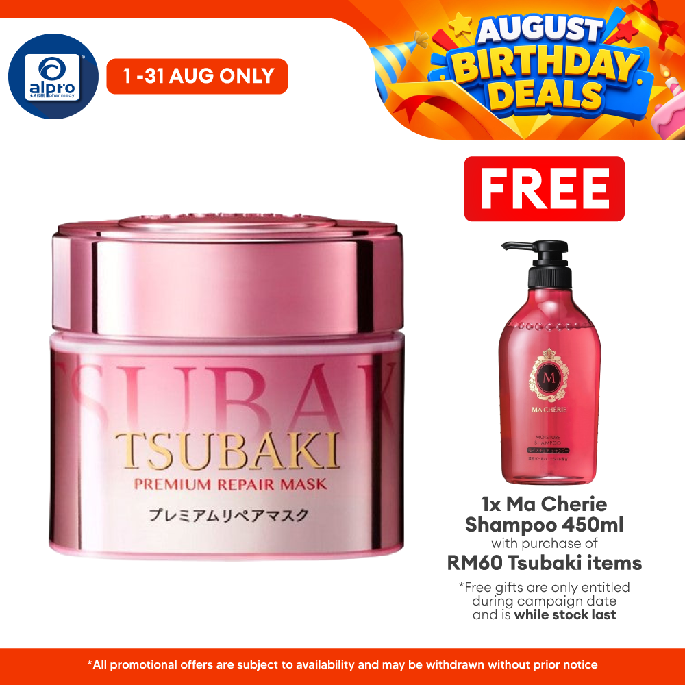 Tsubaki Premium Repair Hair Mask Spring Edition 180g | Helps Retain Nutrients Tsubaki