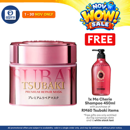 Tsubaki Premium Repair Hair Mask Spring Edition 180g | Helps Retain Nutrients