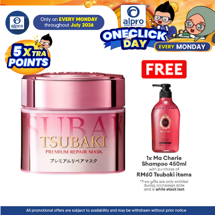Tsubaki Premium Repair Hair Mask Spring Edition 180g | Helps Retain Nutrients Tsubaki
