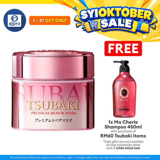 Tsubaki Premium Repair Hair Mask Spring Edition 180g | Helps Retain Nutrients