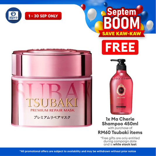 Tsubaki Premium Repair Hair Mask Spring Edition 180g | Helps Retain Nutrients Tsubaki