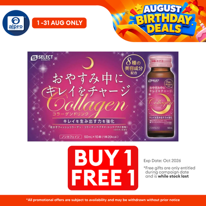 S Select Collagen Drink 50ml x 10S | Increase Skin Moisture (Exp Date: 10/2026) Peptide, Sugi