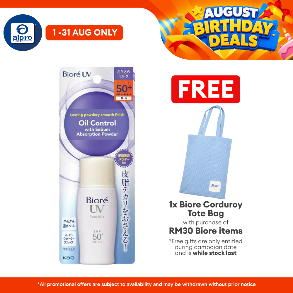 Biore Uv Perfect Face Milk Spf50 30ml Alpro Pharmacy