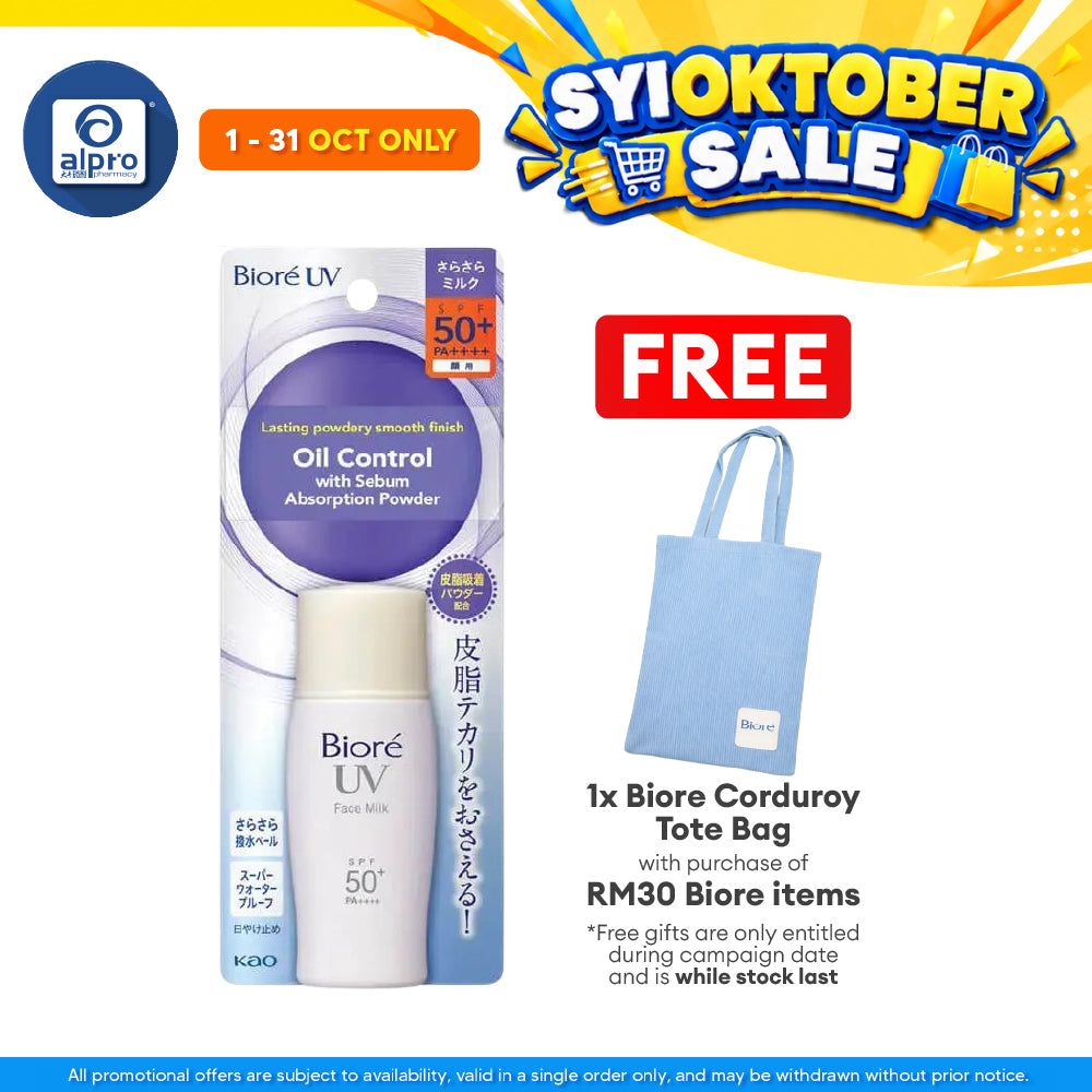 Biore Uv Perfect Face Milk Spf50 30ml