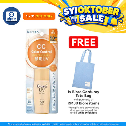 Biore Uv Color Control Cc Milk Spf50 30ml
