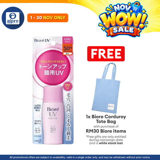 Biore Uv Bright Milk 30ml