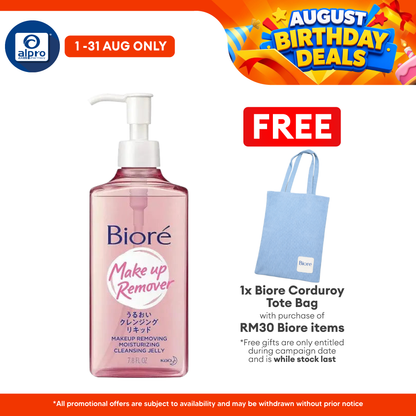 Biore Mild Cleansing Liquid 230ml Biore