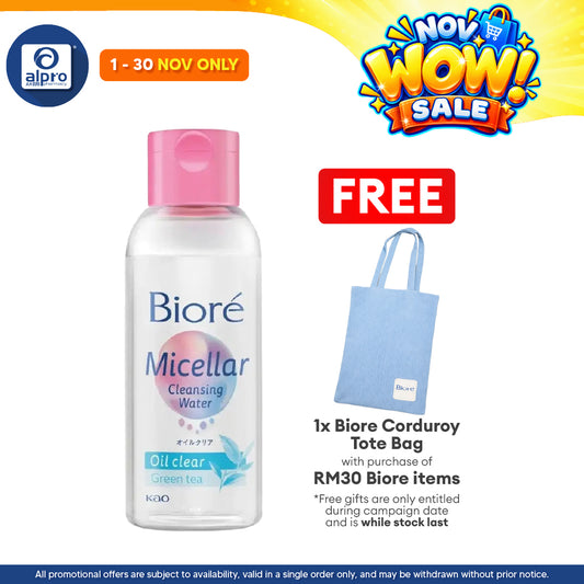 Biore Perfect Cleansing Water Oil Clear 90ml | Effectively Remove Makeup