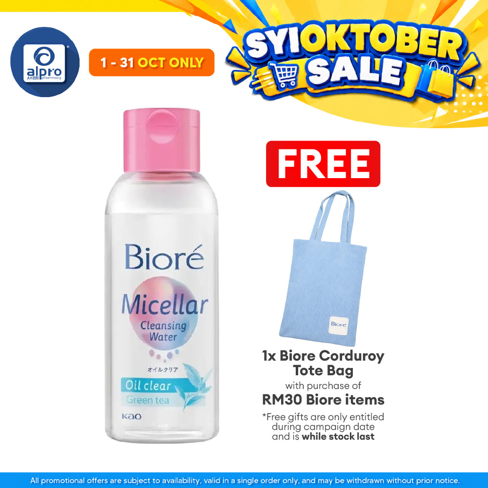 Biore Perfect Cleansing Water Oil Clear 90ml | Effectively Remove Makeup