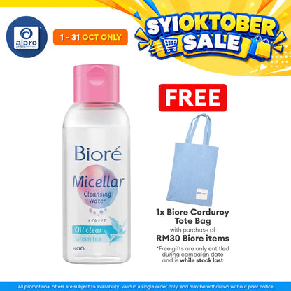 Biore Perfect Cleansing Water Oil Clear 90ml | Effectively Remove Makeup