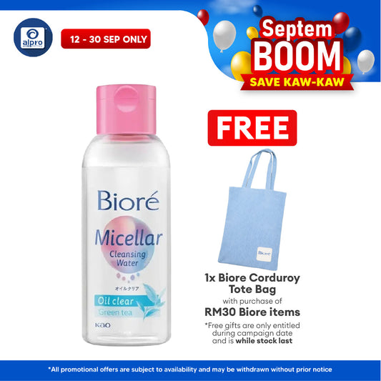 Biore Perfect Cleansing Water Oil Clear 90ml | Effectively Remove Makeup