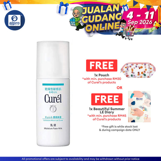 Curel Face Milk 120ml Curel
