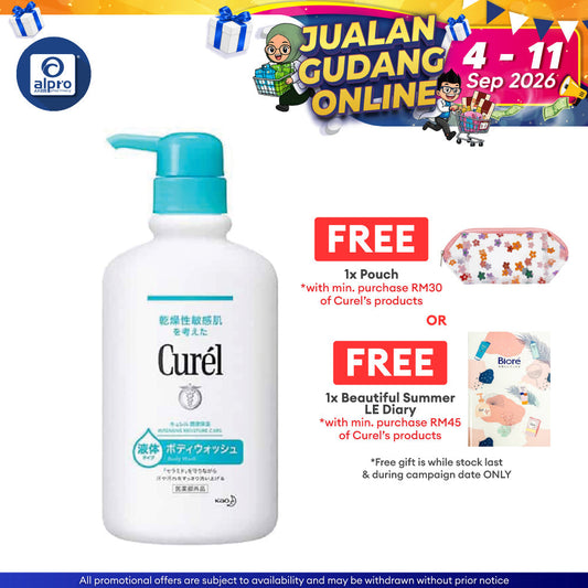 Curel Body Wash 420ml Curel