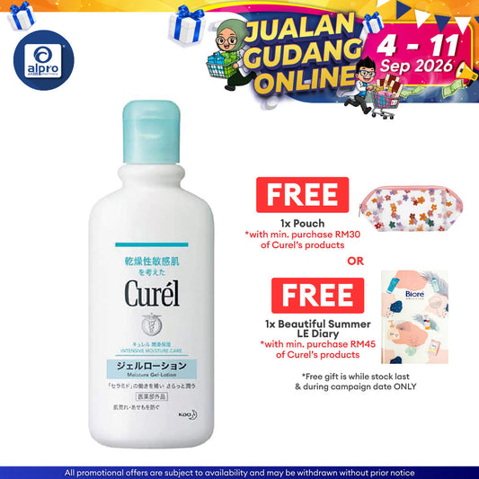 Curel Body Gel- Lotion 220ml Curel