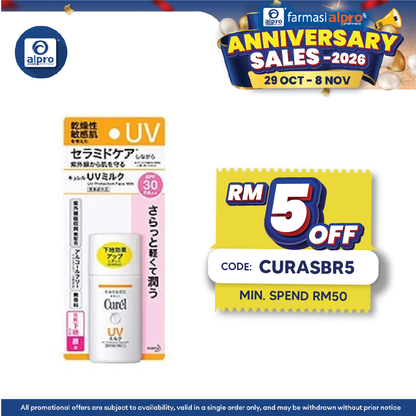 Curel Uv Protection Milk Ah Spf50 60ml