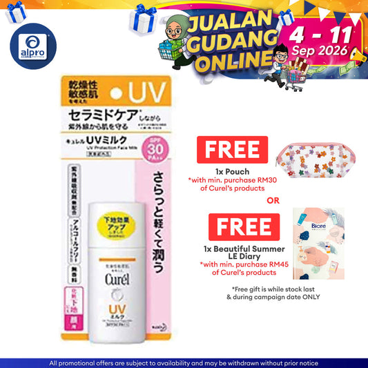 Curel Uv Protection Milk Ah Spf50 60ml Curel